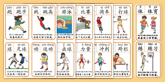 BIG6主帅真不好当！新年之后两人已下课，瓜塔师徒二人也有各自隐忧